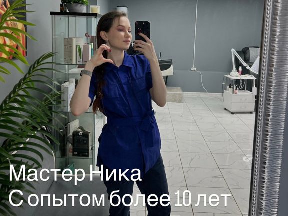 Маник от Ники, интерьер