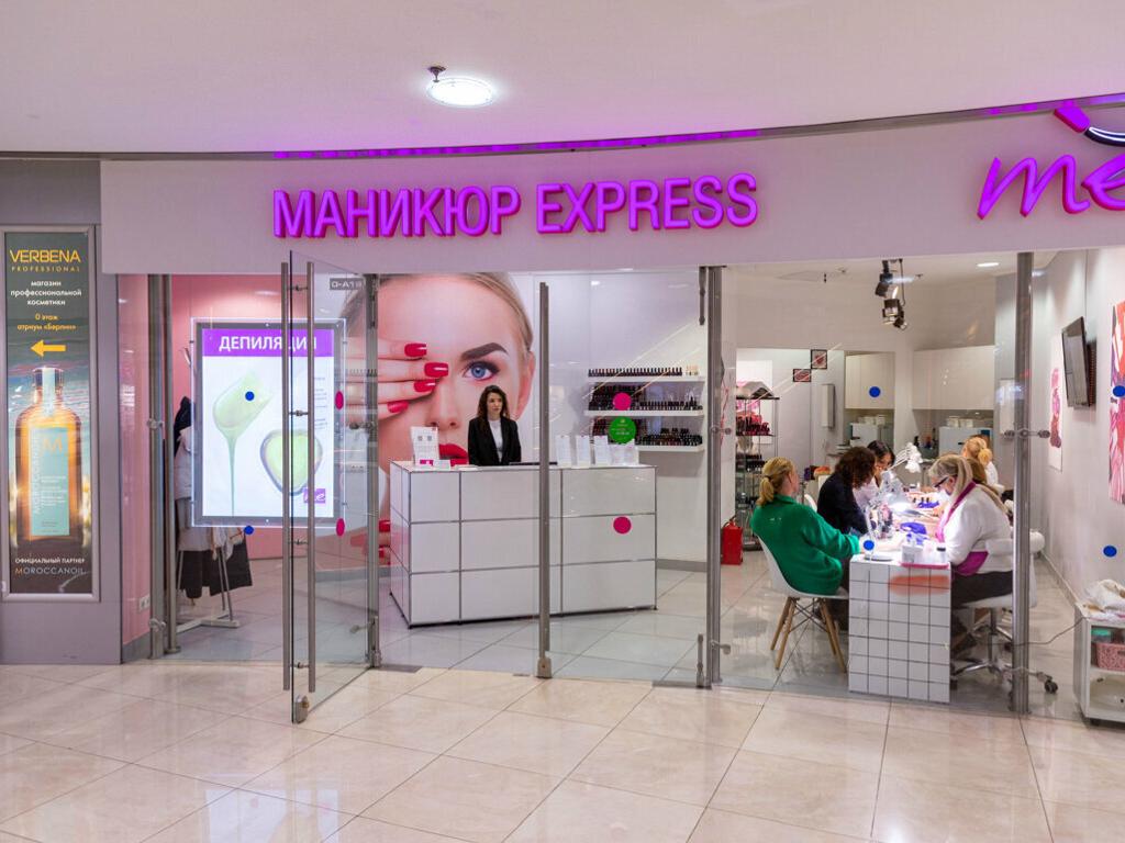 Маникюр Express Me, интерьер