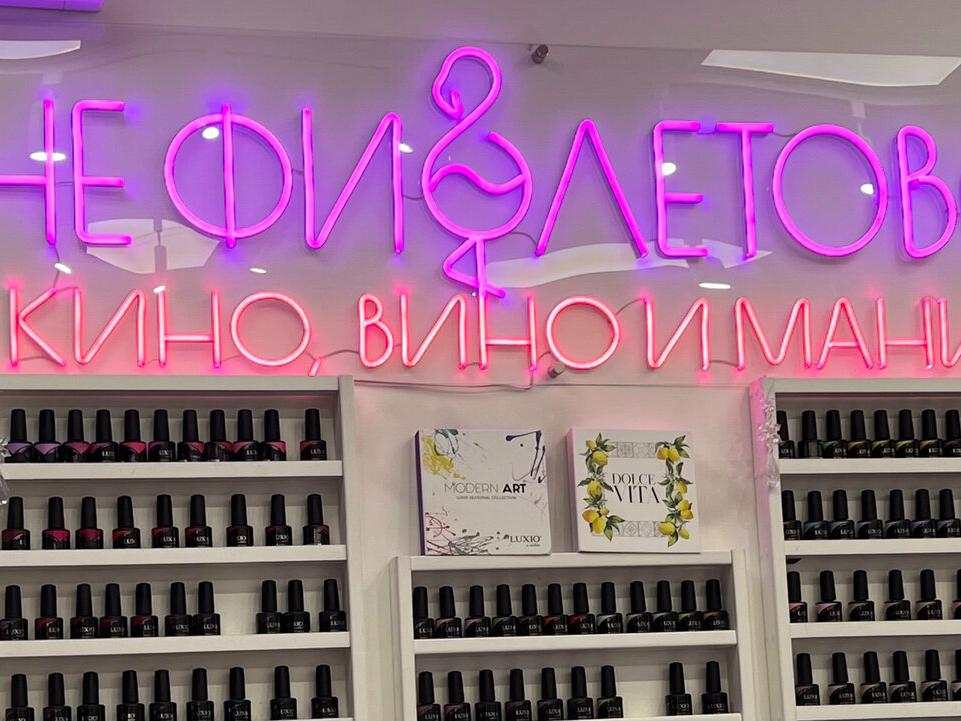 Маникюр и педикюр, интерьер