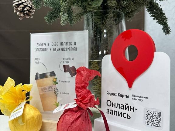 Маникюр и педикюр, интерьер