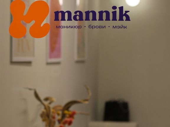 Манник, интерьер