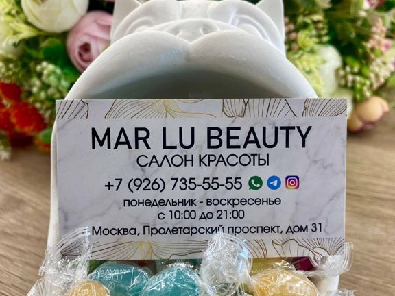 Mar Lu Beauty, интерьер