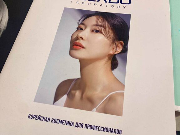 Mar Lu Beauty, интерьер