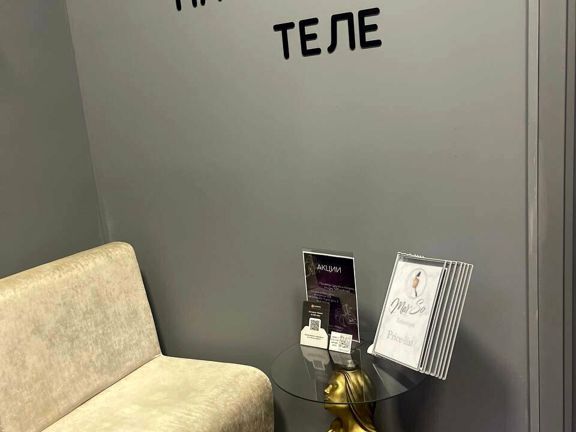 Mar'So Esthetique, интерьер