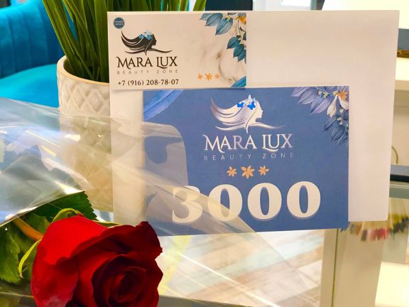 Mara Lux, интерьер
