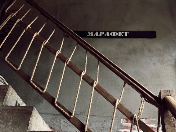 Марафет, интерьер