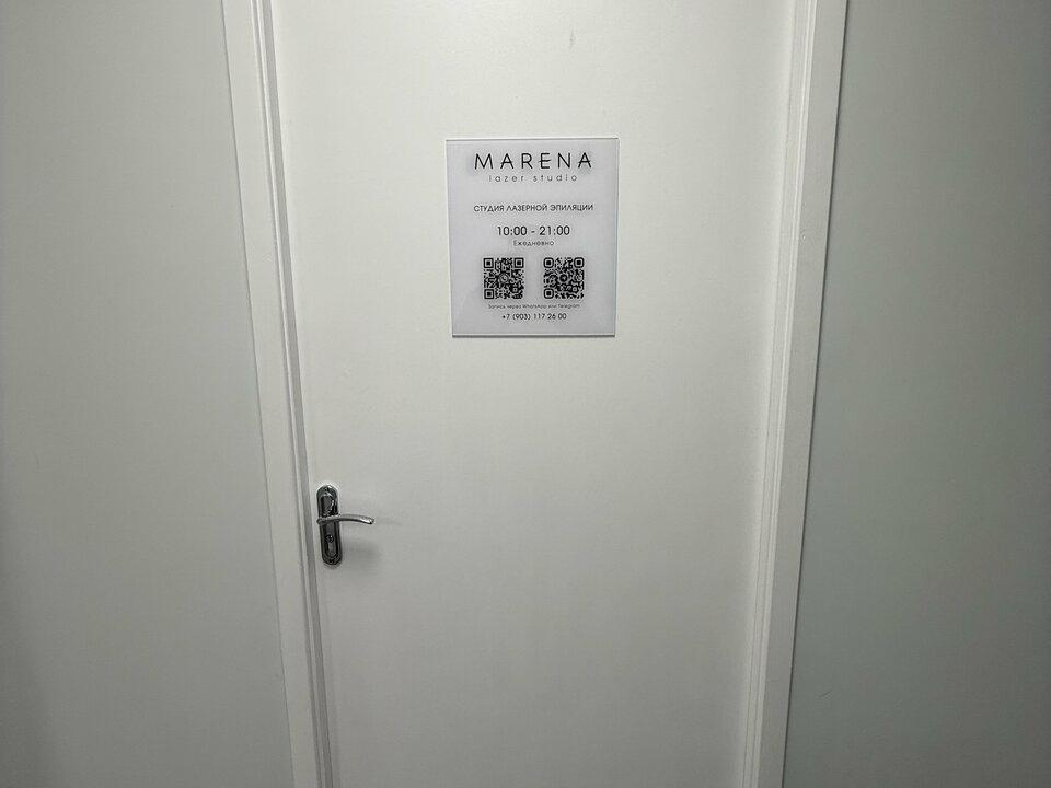 Marena lazer studio, интерьер