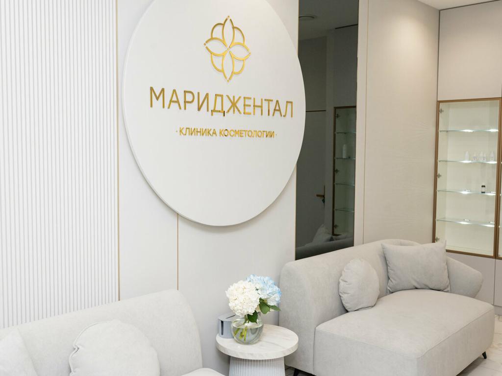 Мариджентал, интерьер