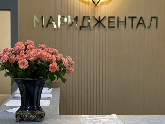 Мариджентал, интерьер