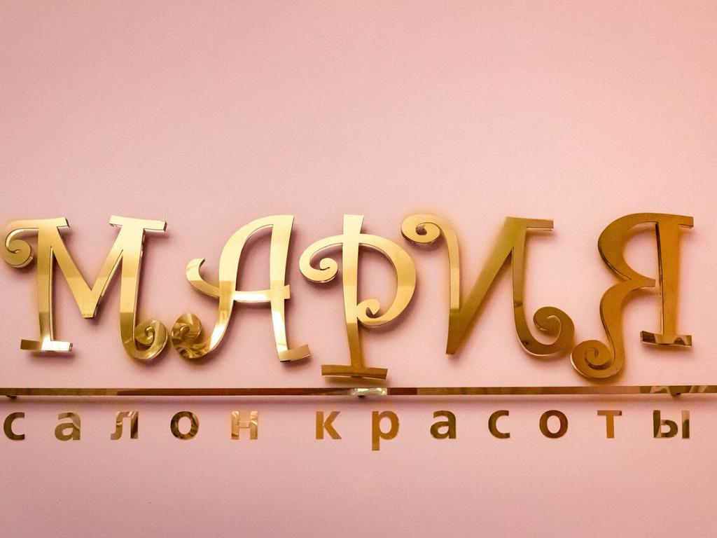 Мария, интерьер