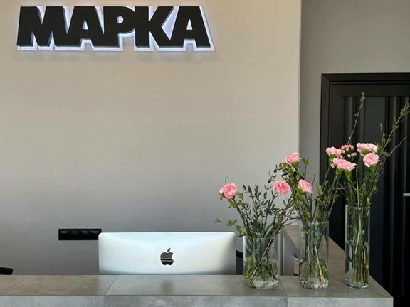 Марка, интерьер