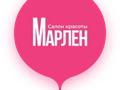 Марлен, интерьер