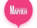 Марлен, интерьер