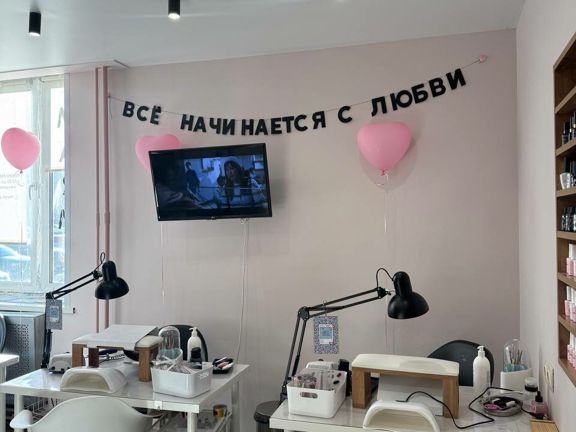 Марми, интерьер