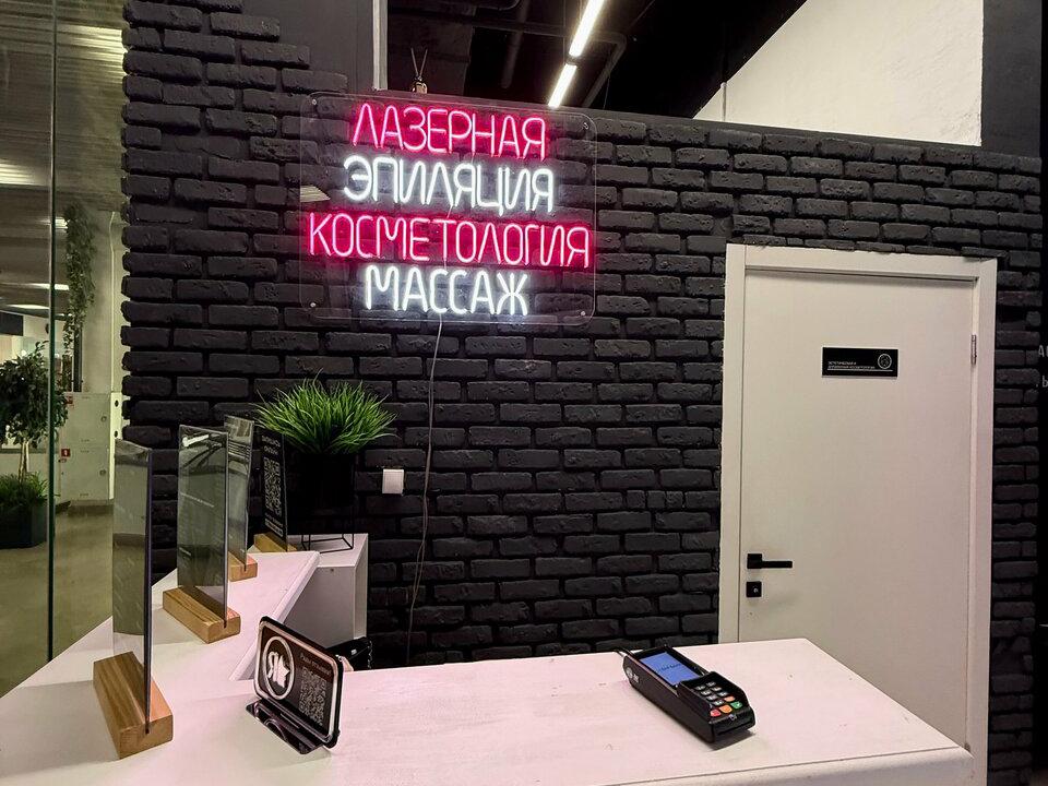 Marry Laser, интерьер
