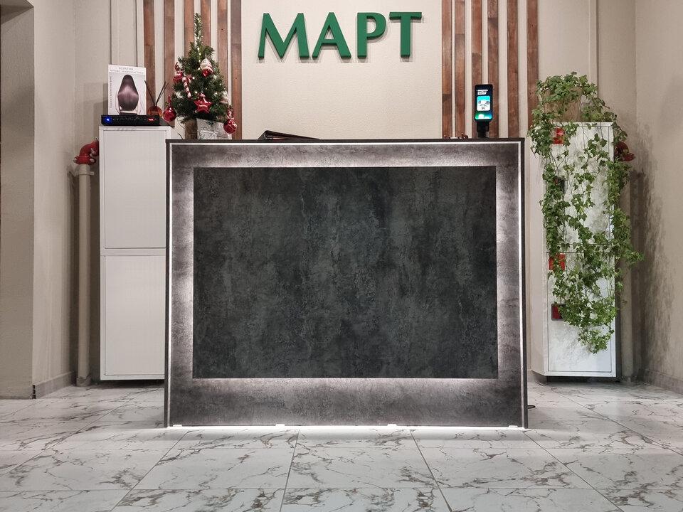 Март, интерьер