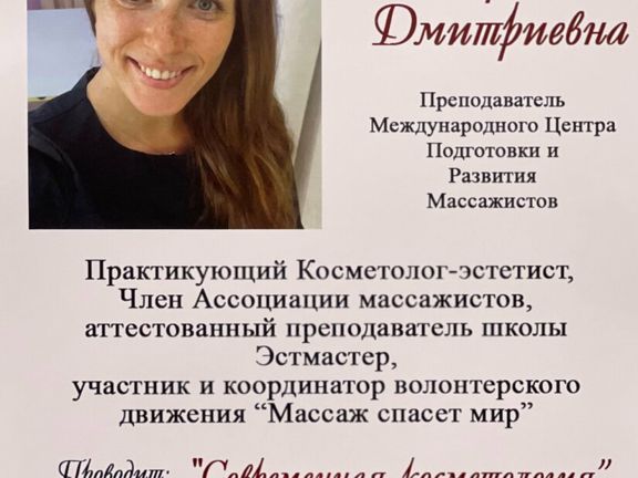 Марусина забота, интерьер