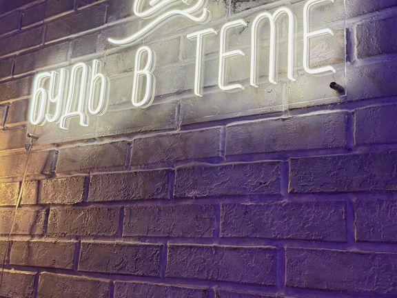 Mas & Spa Тема, интерьер