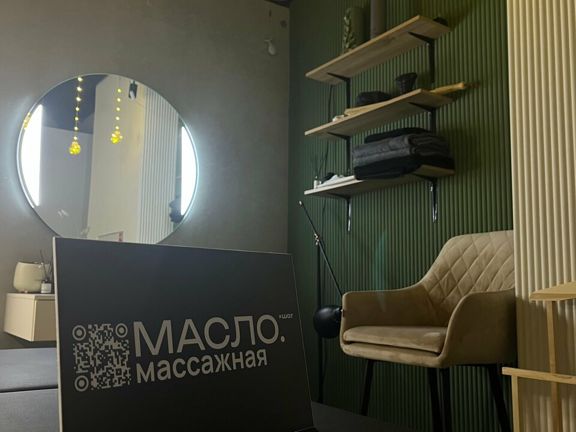 Масло, интерьер