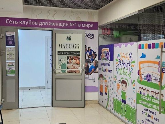Массаж, интерьер