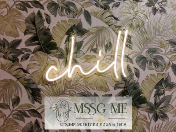 Массаж Ми, интерьер