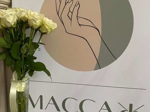 Массаж рядом, интерьер