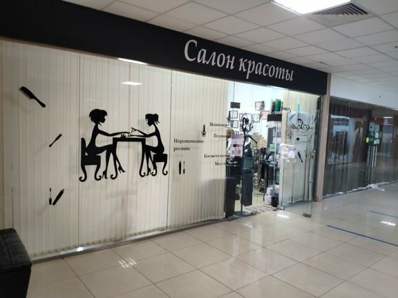 Массаж, интерьер