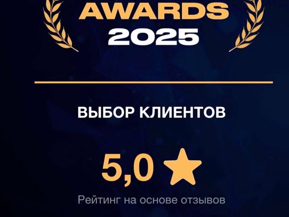 Массажный кабинет, интерьер
