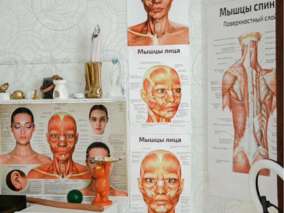 Массажный кабинет, интерьер