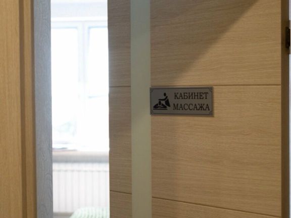 Массажный кабинет, интерьер