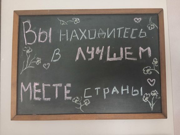 Массажный кабинет Туатара, интерьер