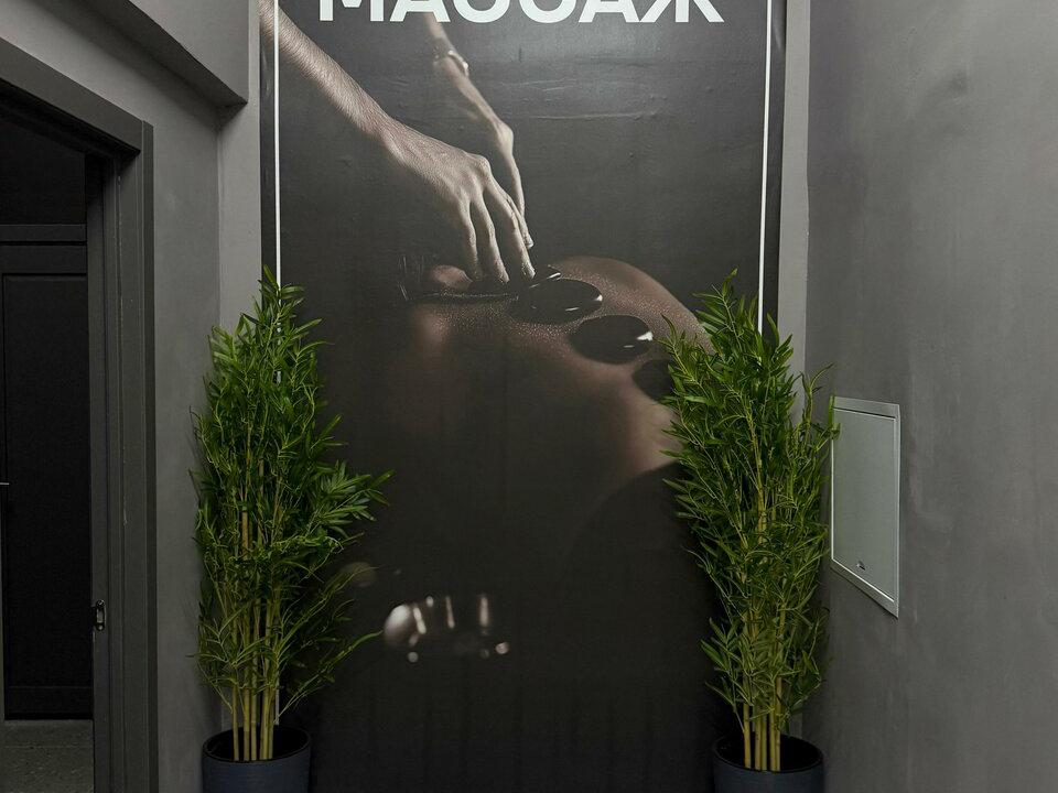 Массажный салон, интерьер