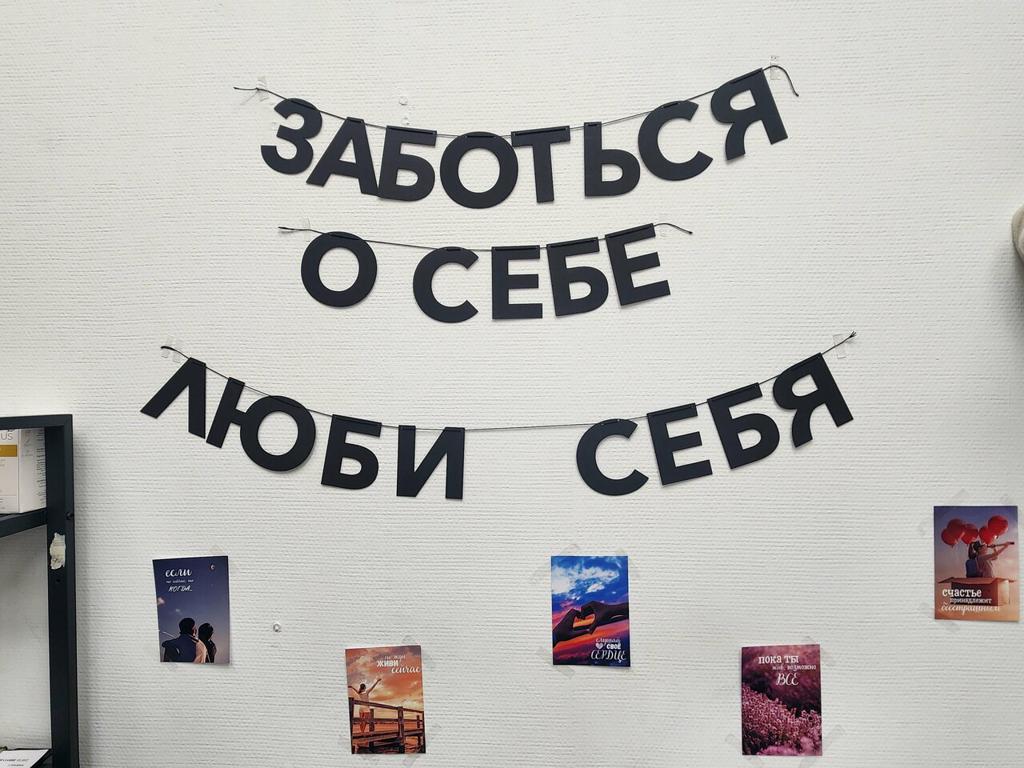 Мастер по оформлению бровей Чернова А., интерьер