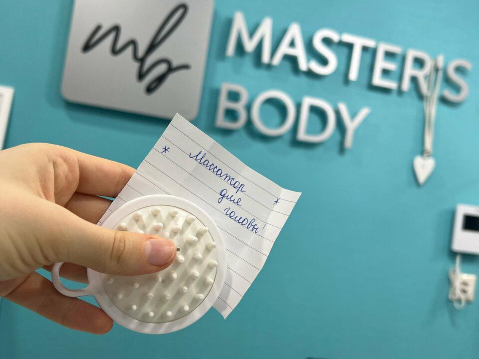 Master’s Body, интерьер