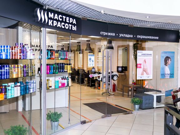 Мастера красоты, интерьер