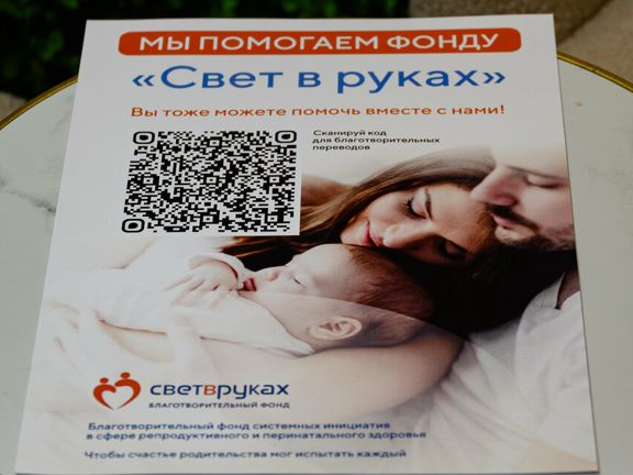 Мастерская Красоты и Здоровья, интерьер