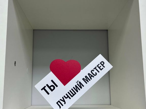 Мастерская красоты, интерьер