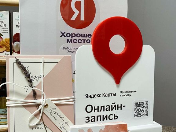Мастерская красоты Жанны Лариной, интерьер