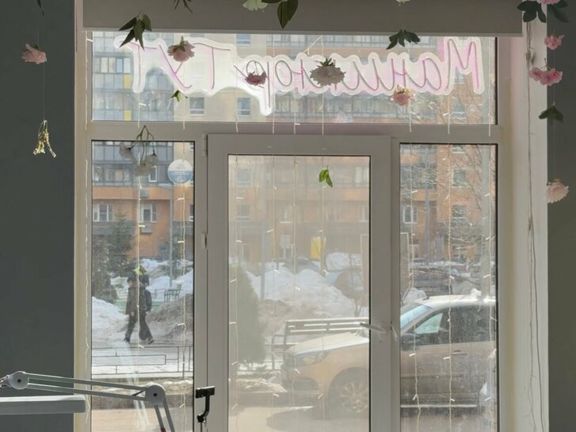 Мастерская красоты Жанны Лариной, интерьер