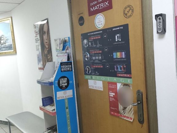 Matrix-Классик, интерьер