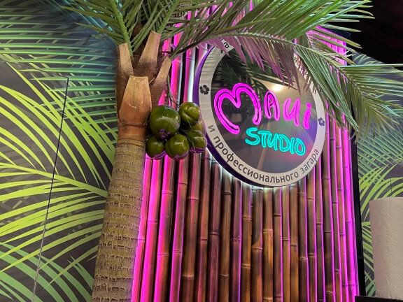 Maui studio, интерьер