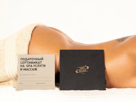Max. Relax, интерьер