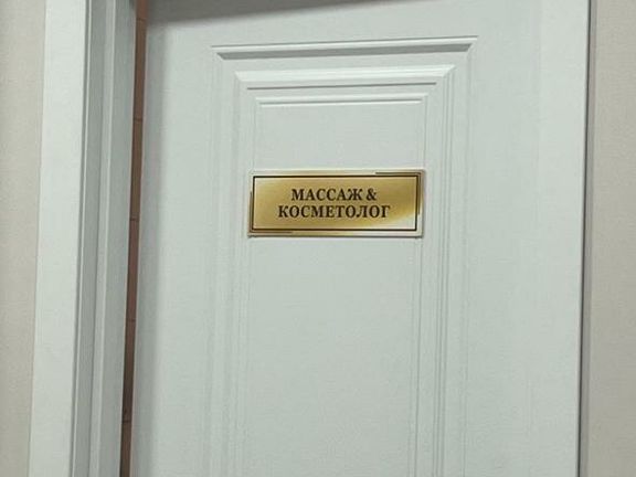 Маю Бьюти, интерьер