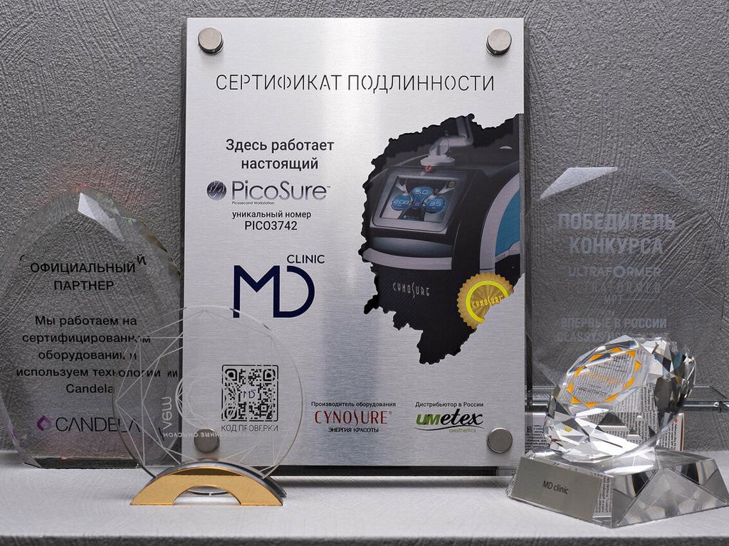 MD Клиника, интерьер