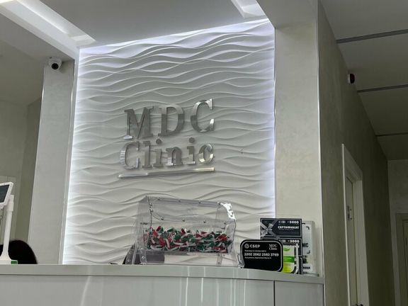 Mdc Clinic, интерьер