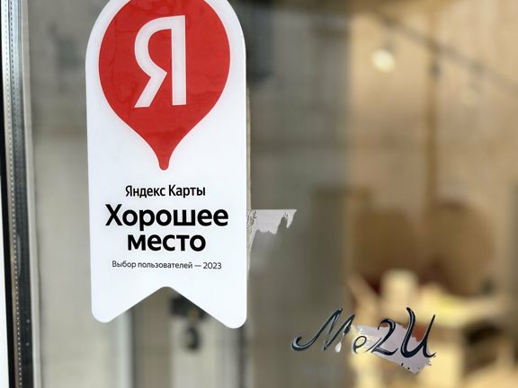 Me2U, интерьер