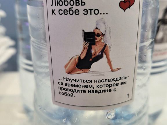 Мед-Слим, интерьер