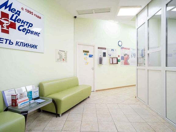 МедЦентрСервис, интерьер