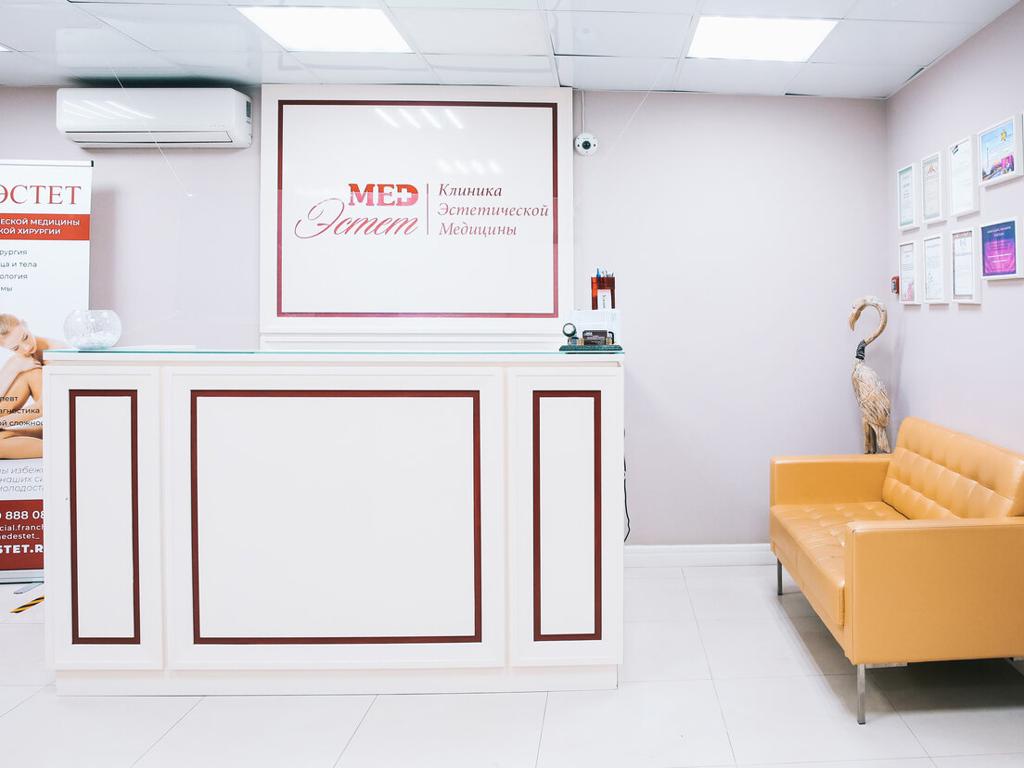 МедЭстет, интерьер