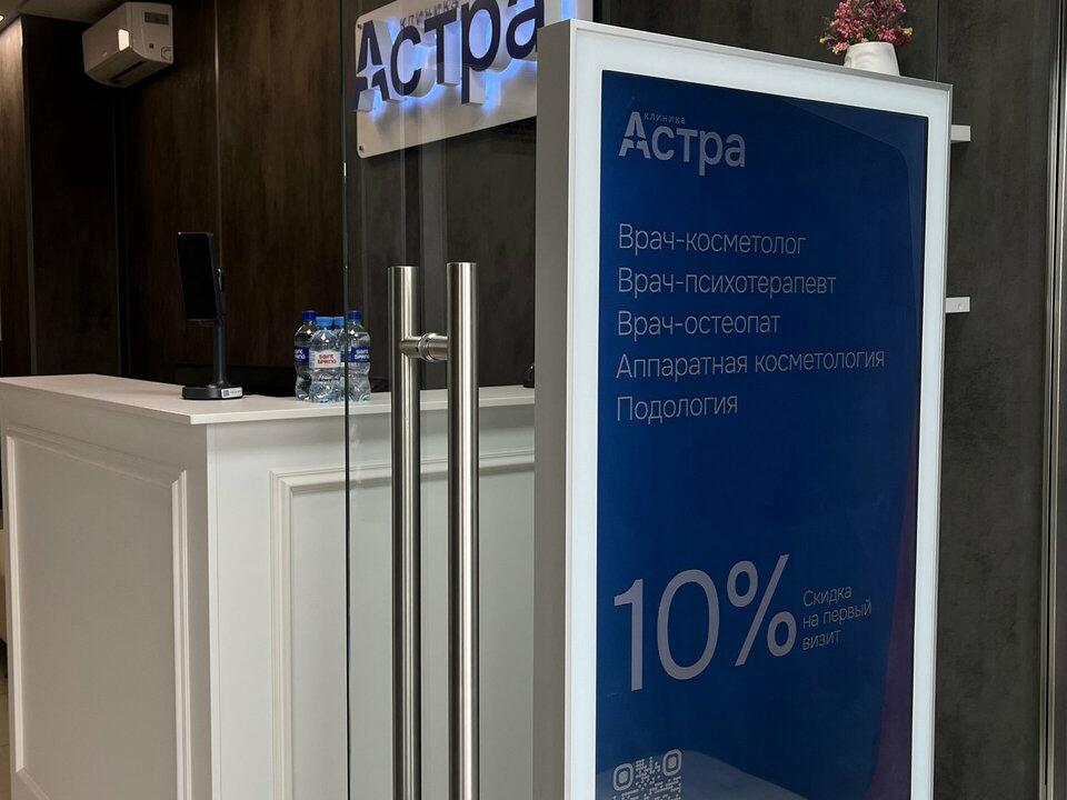 МедЭстет, интерьер